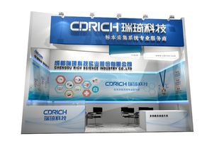 公司新聞 成都瑞琦醫(yī)療科技有限責(zé)任公司